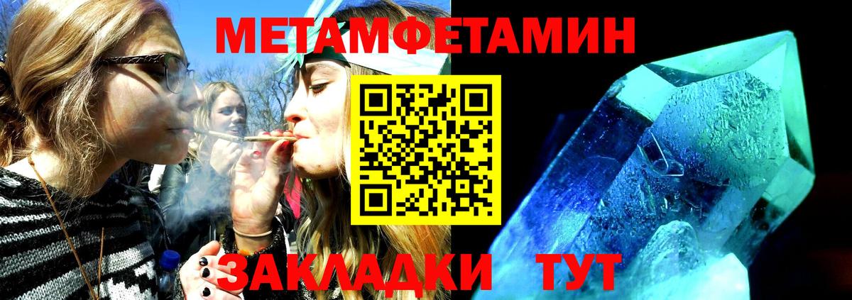 Карабулак  АМФЕТАМИН Premium  Вход с VPN 