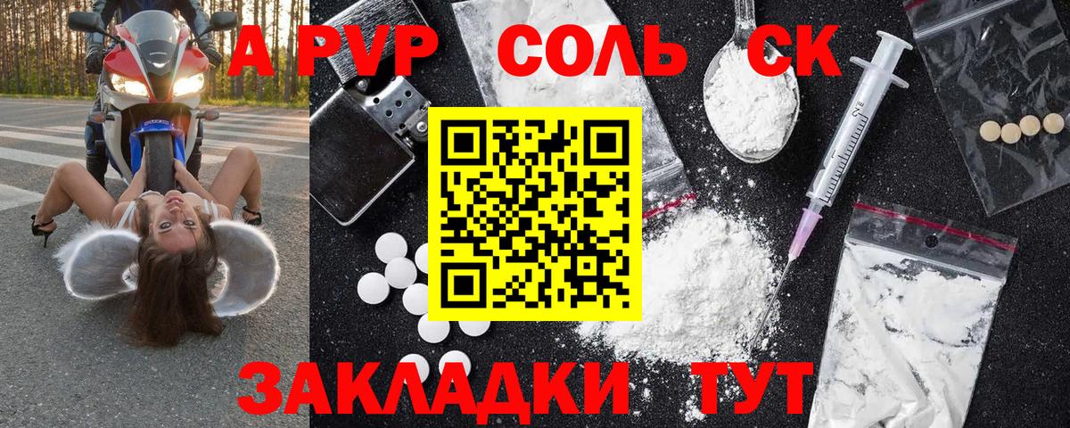 Alfa_PVP мука  Вход с VPN  Карабулак 