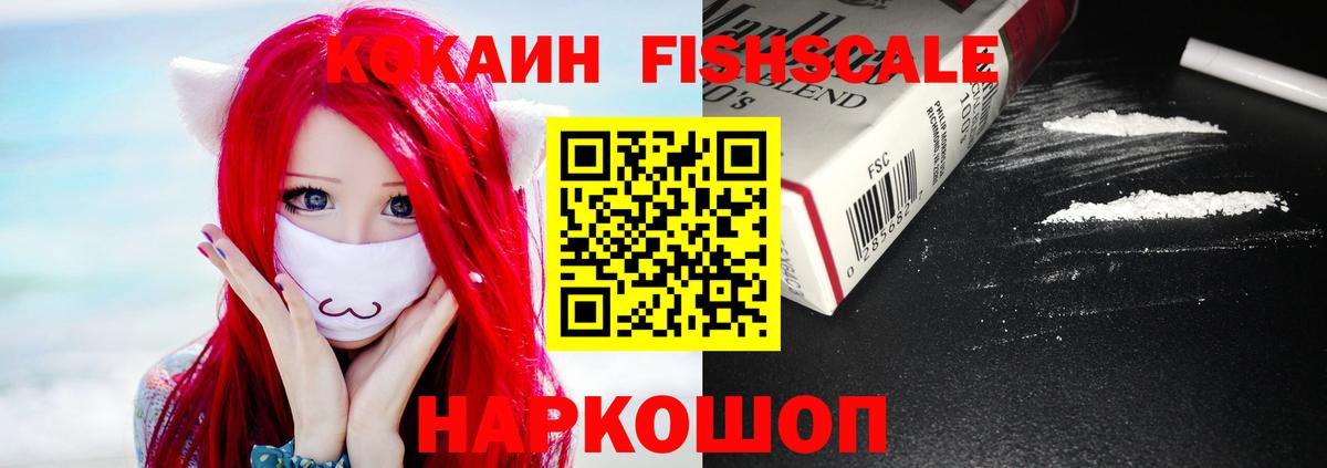 Кокаин Перу Карабулак