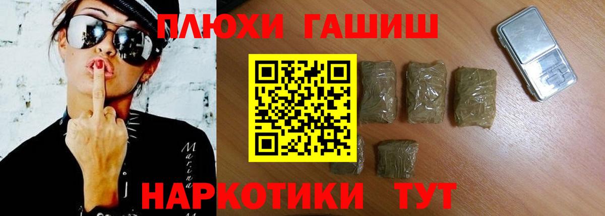 ГАШИШ хэш  Вход с VPN  ГАШИШ  ГАШ VHQ  Карабулак 