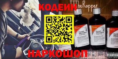 спиды Будённовск