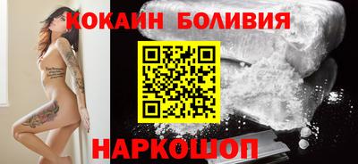 спиды Будённовск