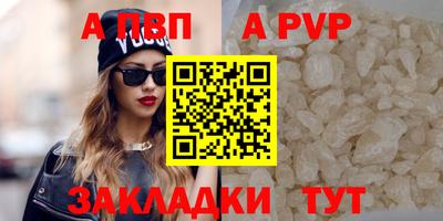 крисы Бузулук