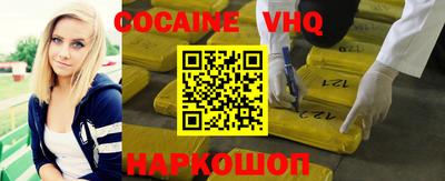 спиды Будённовск