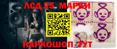 спиды Будённовск