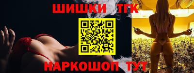 бошки Бугуруслан