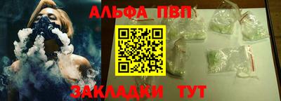 крисы Бузулук