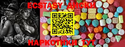 крисы Бузулук