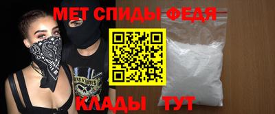 спиды Будённовск