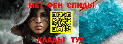 спиды Будённовск