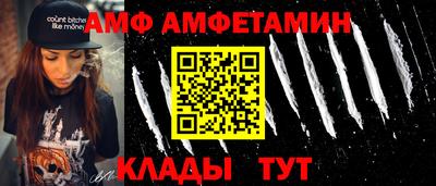 спиды Будённовск