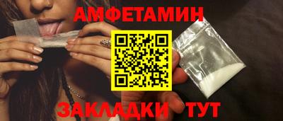 спиды Будённовск