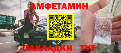 спиды Будённовск