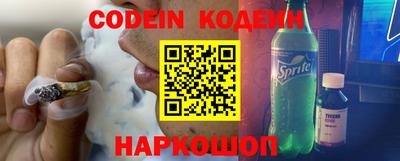 спиды Будённовск