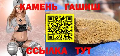 бошки Бугуруслан