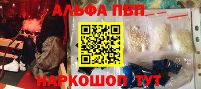 спиды Будённовск