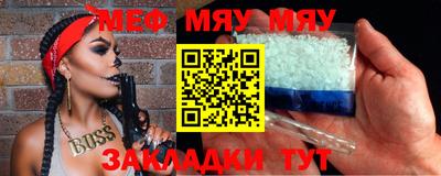 бошки Бугуруслан