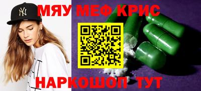 спиды Будённовск