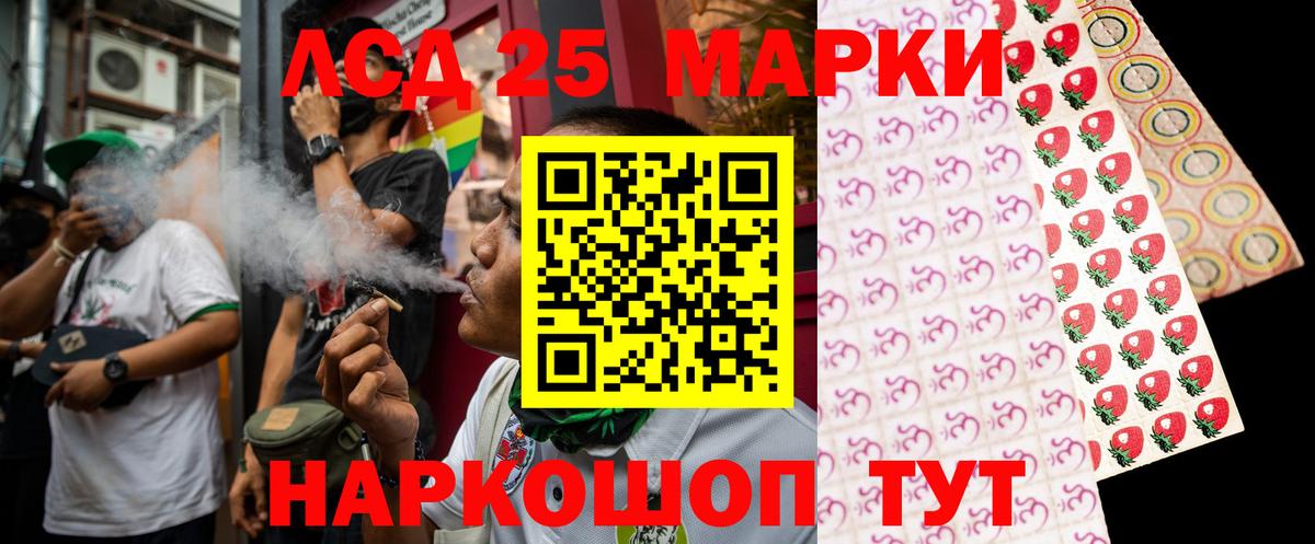 Карабулак  ЛСД экстази кислота  Вход с VPN  Лсд 25 экстази кислота 