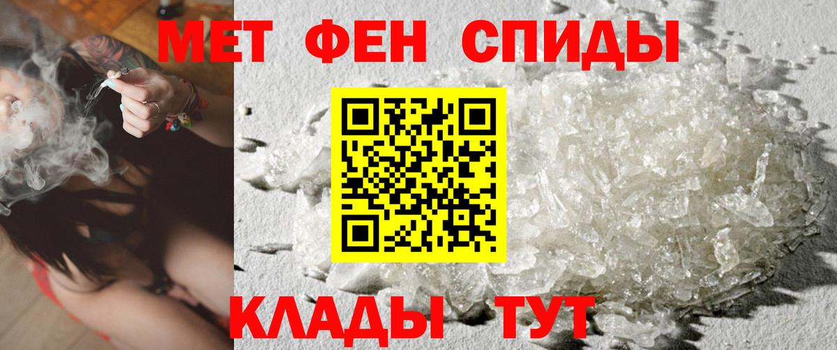 Метамфетамин мет  Вход с VPN  Карабулак  Метамфетамин мет 
