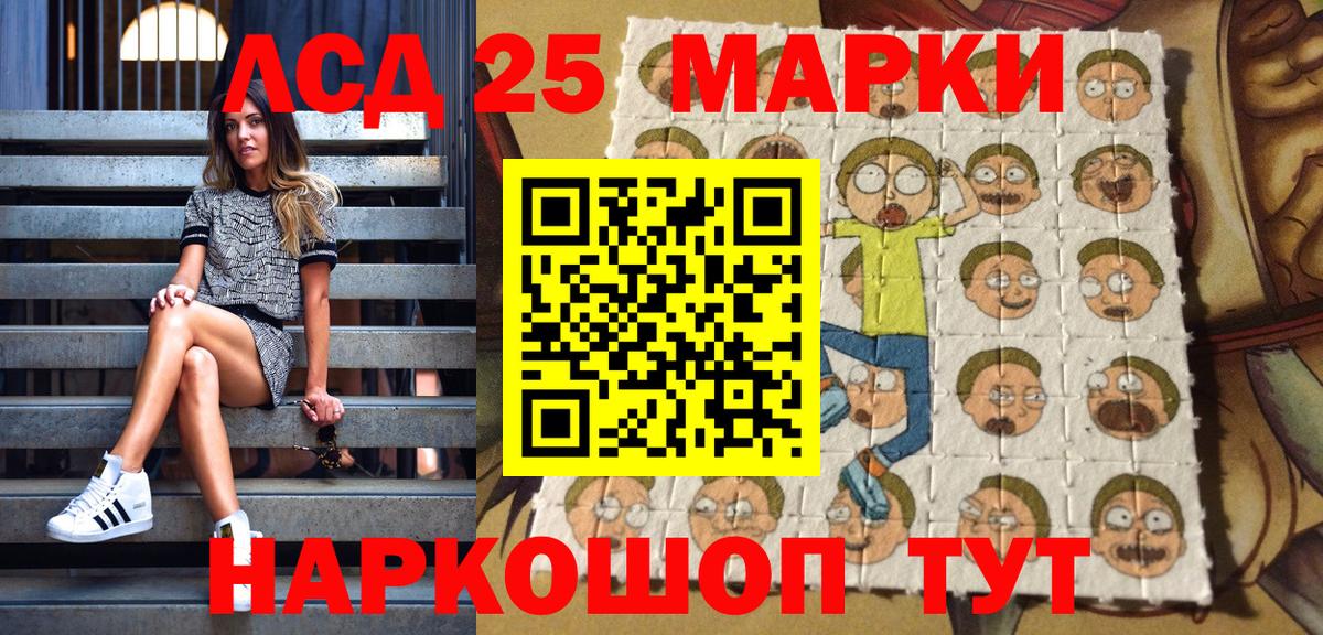 Наркотические марки 1500мкг  Вход с VPN  Карабулак 