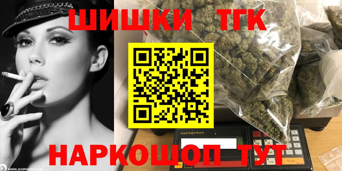 Бошки марихуана Amnesia Карабулак