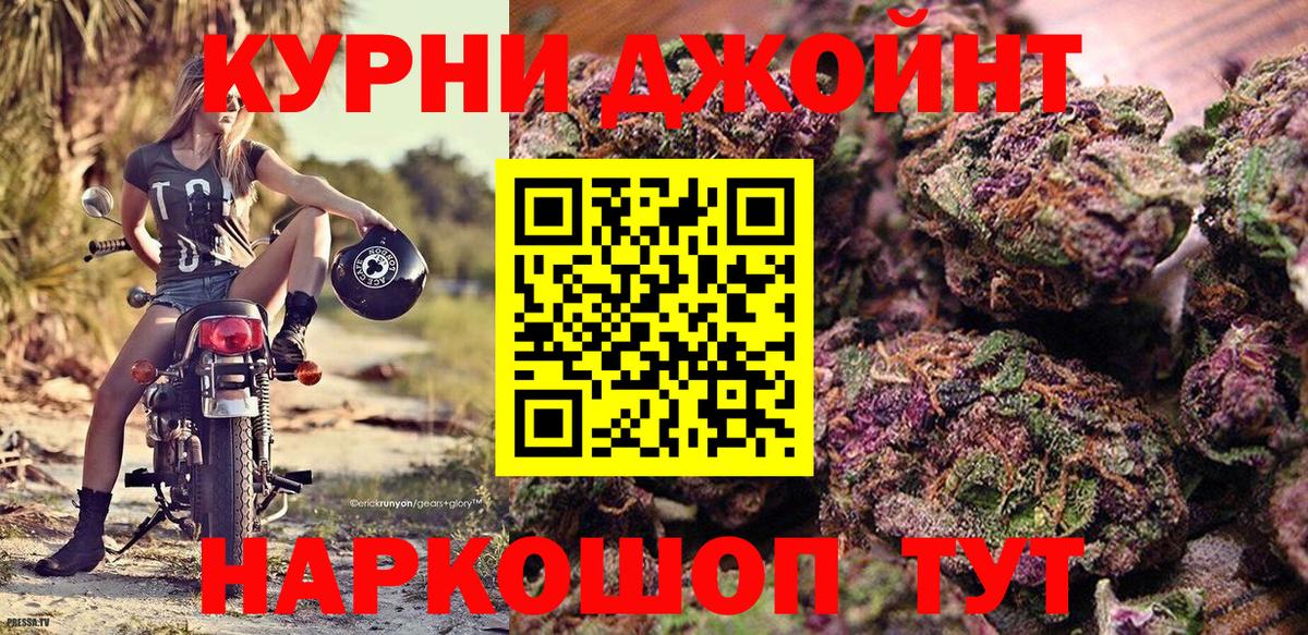 Карабулак  Бошки Шишки VHQ  Бошки Шишки ГИДРОПОН  Шишки марихуана гибрид  Вход с VPN 